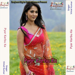 Hindi Unknown
