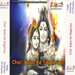 Hindi Unknown