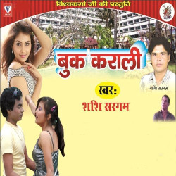 Hindi Unknown