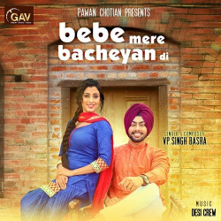 Punjabi Unknown