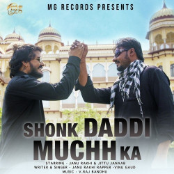 Hindi-Singles Unknown