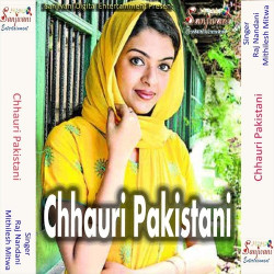 Hindi Unknown