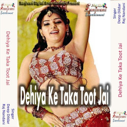 Hindi Unknown