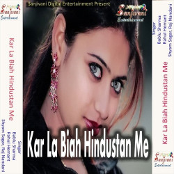 Hindi Unknown