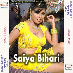 Hindi Unknown