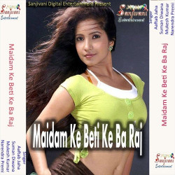 Hindi Unknown