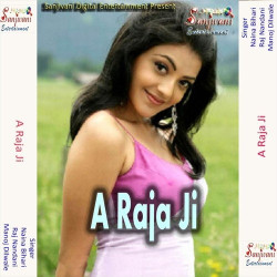 Hindi Unknown