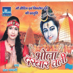Hindi Unknown