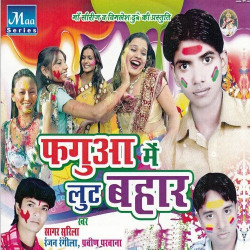 Hindi Unknown