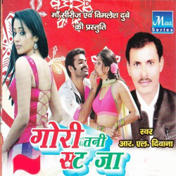 Hindi Unknown