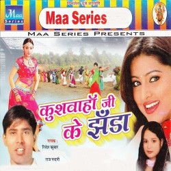 Hindi Unknown
