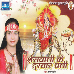 Hindi Unknown