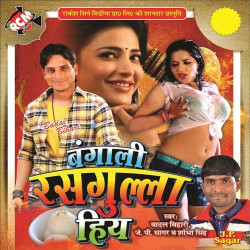 Hindi Unknown