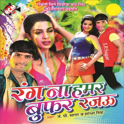 Hindi Unknown