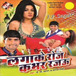 Hindi Unknown