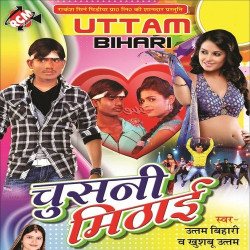 Hindi Unknown