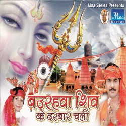 Hindi Unknown