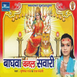 Hindi Unknown