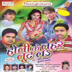 Hindi Unknown
