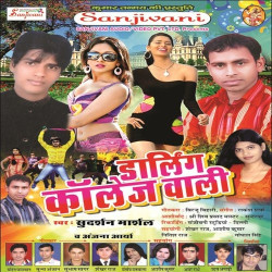 Hindi Unknown