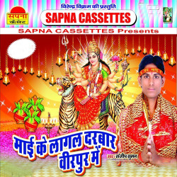 Hindi Unknown