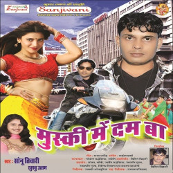 Hindi Unknown