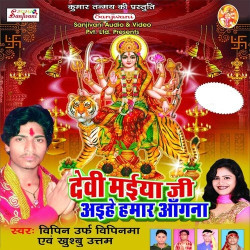 Hindi Unknown