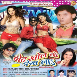Hindi Unknown