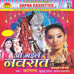 Hindi Unknown