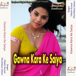 Hindi Unknown