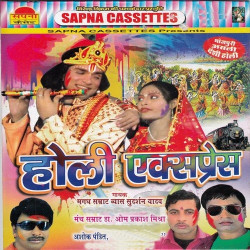 Hindi Unknown
