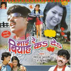 Hindi Unknown