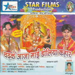 Hindi Unknown