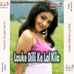 Hindi Unknown