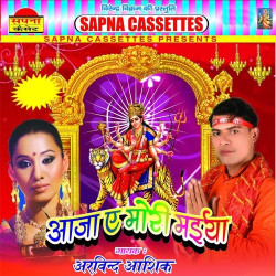 Hindi Unknown