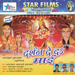 Hindi Unknown