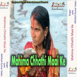 Hindi Unknown