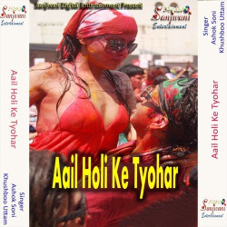 Hindi Unknown