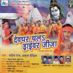 Hindi Unknown
