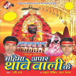 Hindi Unknown