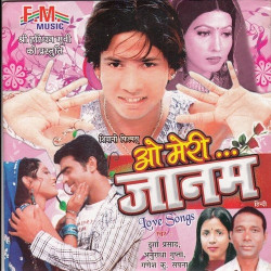 Hindi Unknown