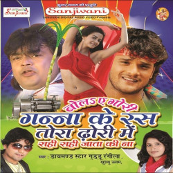 Hindi Unknown