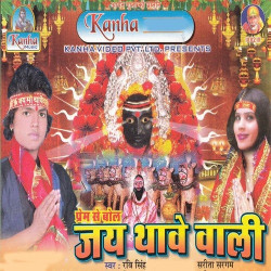 Hindi Unknown