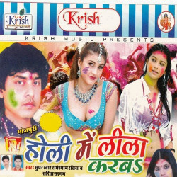 Hindi Unknown