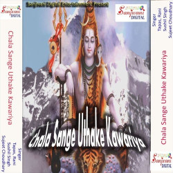 Hindi Unknown