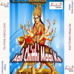 Hindi Unknown