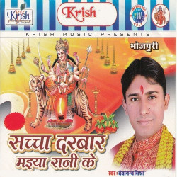 Hindi Unknown