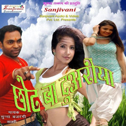 Hindi Unknown