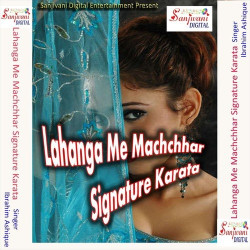 Hindi Unknown