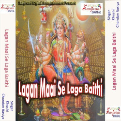 Hindi Unknown